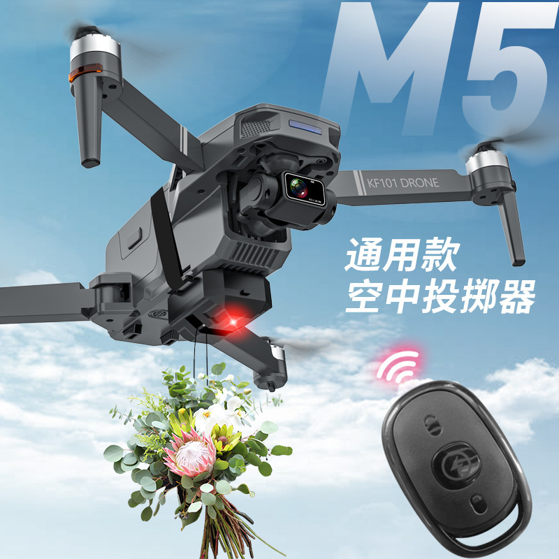 空投器无人机投掷器遥控飞机投放挂载抛物器无人机航模配件