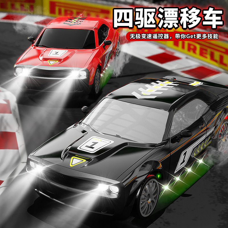 KF27全比例高速竞技2.4G四驱带灯光RC遥控车漂移车赛车玩具