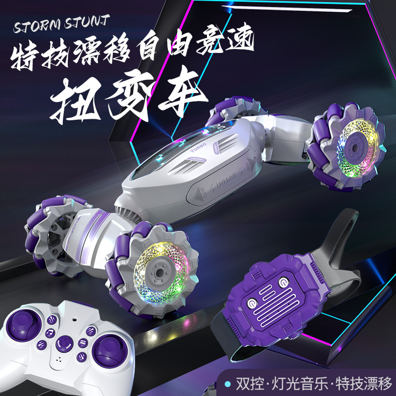 新品儿童灯光音乐特技变形越野攀爬漂移车遥控手势扭变车玩具