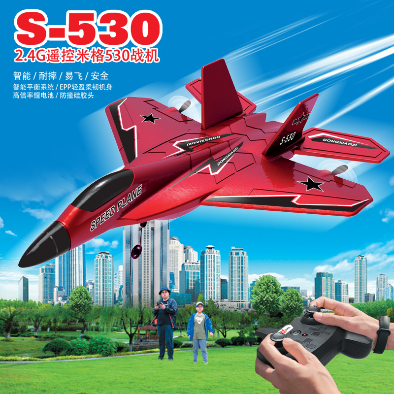 530遥控航模飞机 航模泡沫飞机 地摊发光滑翔玩具飞机 米格战斗机