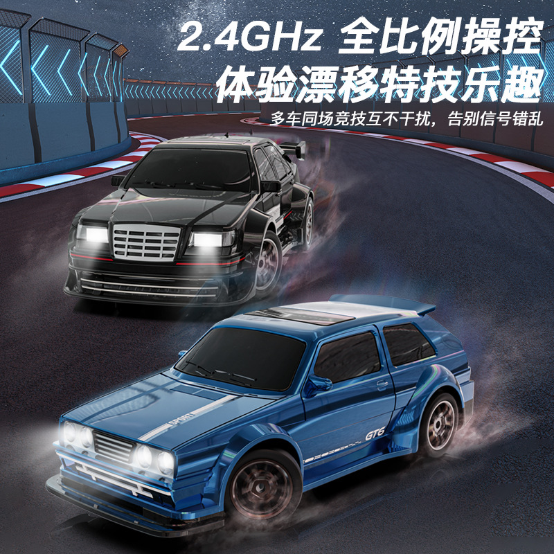 新品 KF30 1:43全比例带陀螺仪可换电池RC 漂移遥控车玩具