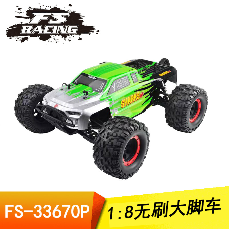 飞神6S 1/8无刷大脚车RC遥控车2.4G四驱大脚高速车鲨鱼 Sharks